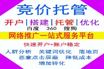 百度推广开户流程详解及成功案例分享