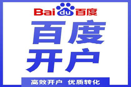 竞价SEM托管的经典案例：效果显著，值得借鉴