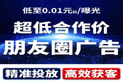 百度推广托管实战案例，揭秘高效广告投放技巧